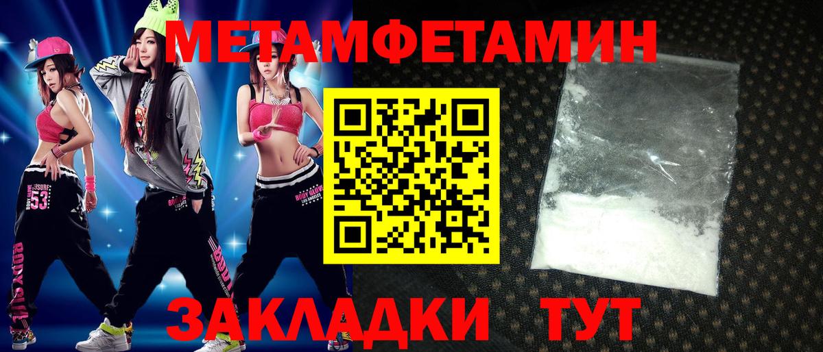АМФЕТАМИН VHQ  Вход с VPN  Гатчина 