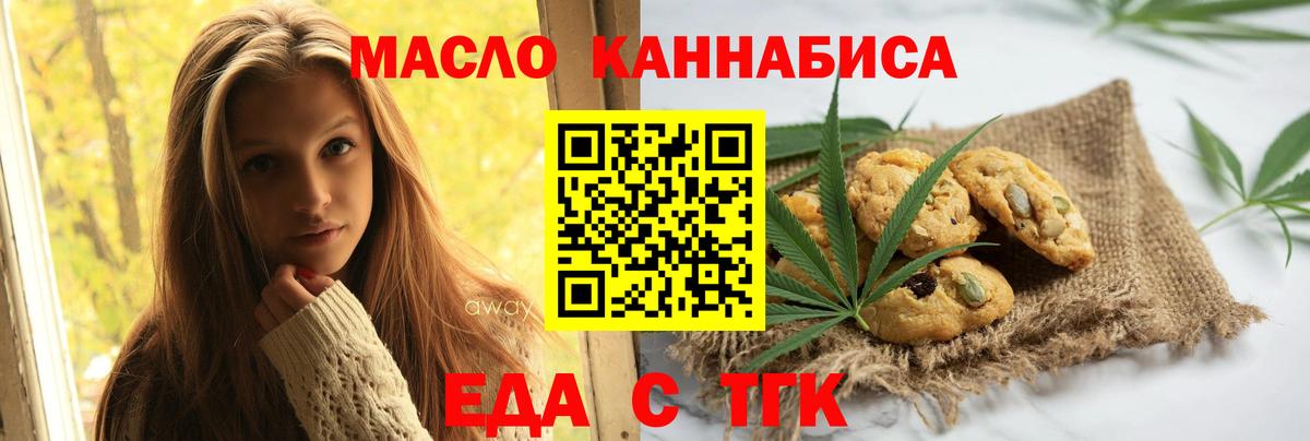 Canna-Cookies марихуана  Вход с VPN  Гатчина 
