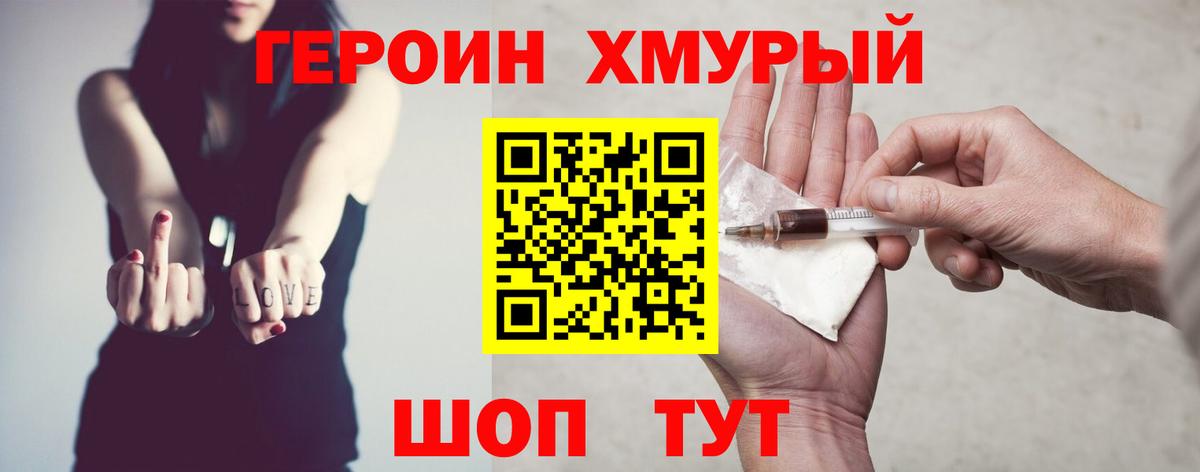 Гатчина  Героин Афган  Вход с VPN 
