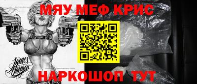 mdma Мариинск
