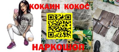 меф Малгобек