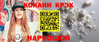 меф Малгобек