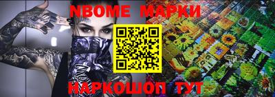 меф Малгобек