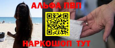 меф Малгобек