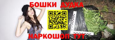 марихуана Малоярославец