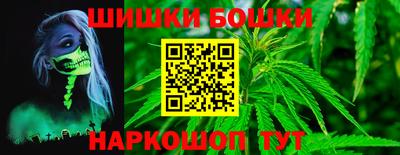 меф Малгобек