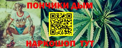 марихуана Малоярославец