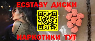 mdma Мариинск