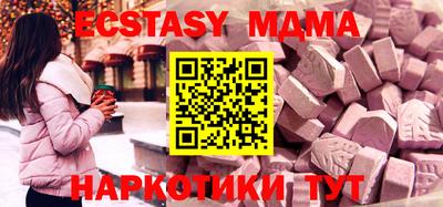 mdma Мариинск
