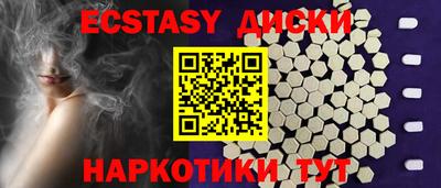 марихуана Малоярославец