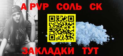марихуана Малоярославец