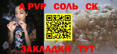 mdma Мариинск