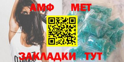 меф Малгобек