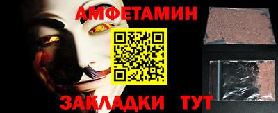 меф Малгобек