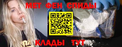 меф Малгобек