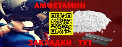 меф Малгобек