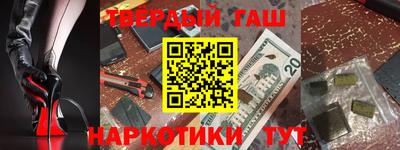 mdma Мариинск