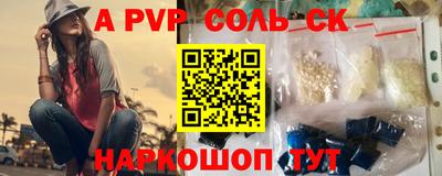 меф Малгобек