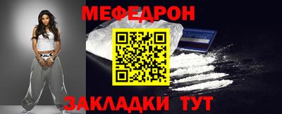 mdma Мариинск
