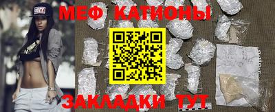 меф Малгобек
