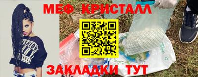 марихуана Малоярославец