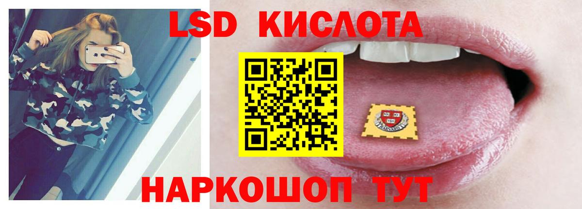Лсд 25 экстази кислота  Лсд 25 экстази кислота  Гатчина  Вход с VPN 