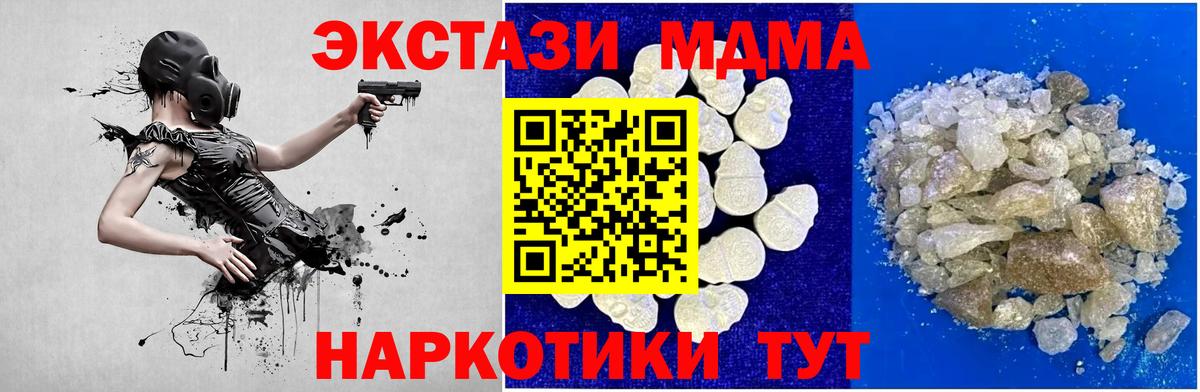 Гашиш  Гатчина  МЕФ   Вход с VPN  NBOMe  МАРИХУАНА  КОКАИН 