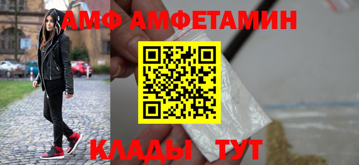 Гатчина  Метамфетамин кристалл  Вход с VPN 