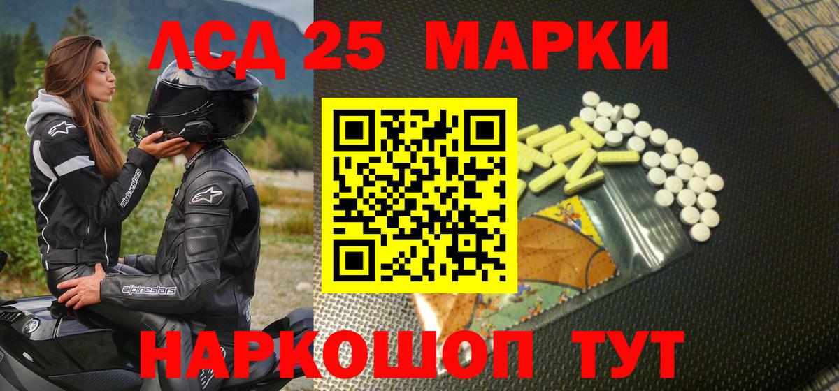Марки NBOMe 1,5мг  Наркотические марки  Гатчина  Вход с VPN 