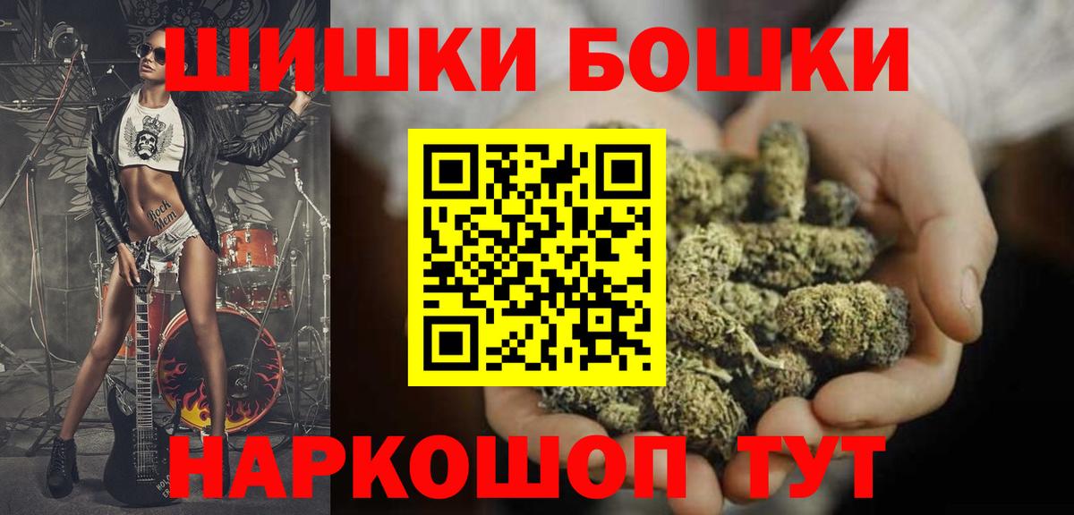 Марихуана LSD WEED  МАРИХУАНА ГИДРОПОН  Вход с VPN  Гатчина  Канабис планчик 